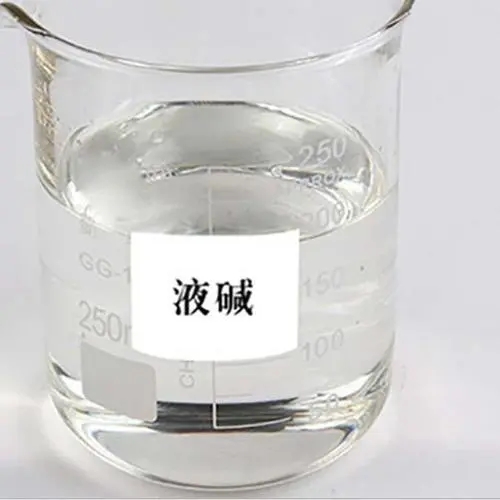 液碱.webp.jpg